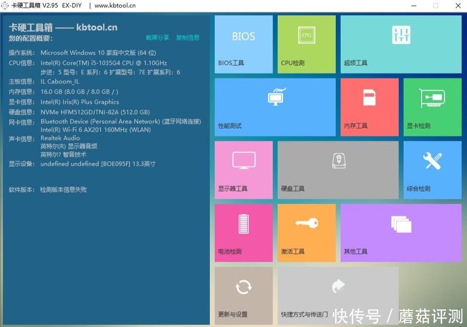翻转|极致轻薄,自由翻转,细节出众、宏碁蜂鸟Spin 5百变2K轻薄本 评测