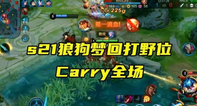 胜率|王者荣耀射手单排为何老是输学会代打的思路，提升胜率上王者