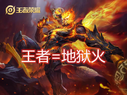 铂金|猴子常用皮肤会暴露段位,铂金至尊宝,钻石大圣娶亲,王者都用它