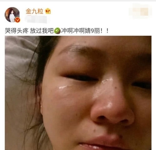 痛哭流涕|青你二成团名单公布,几家欢喜几家忧,她却发文痛哭流涕?
