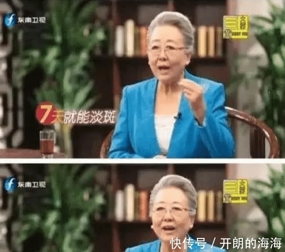 千万别|人民日报发通报：千万别信这个老太太！她是中国覆盖面最广的骗子