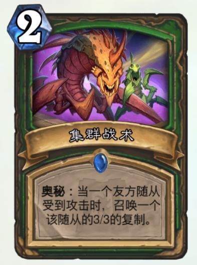 龙加|炉石传说猎爹还是你猎爹，化身为龙加终极随从，而且狮酱是真强