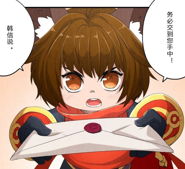 小剧场|王者小剧场:想到狄仁杰的占有,李元芳马上退后一步递上韩信亲笔信!