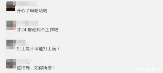 超市|男子在超市抢劫20元，主动让人联系警察，表示自己想进牢里清净
