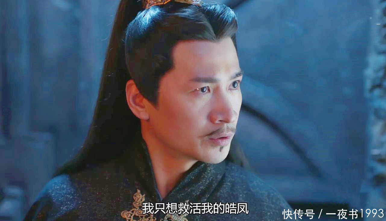 琉璃|琉璃美人煞:司凤展12羽金翼,金翅鸟妖身份曝光,璇玑杀死司凤?