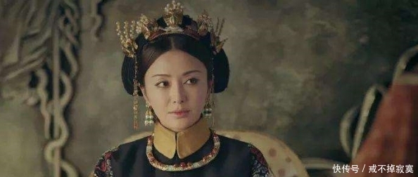 太后对她|《延禧攻略》魏璎珞亏欠过的人,第二位害过她,第五位无法报答!