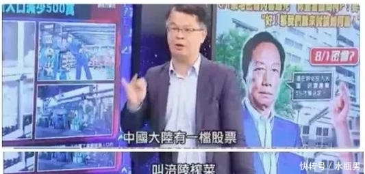 节目|跨界营销天才——黄世聪