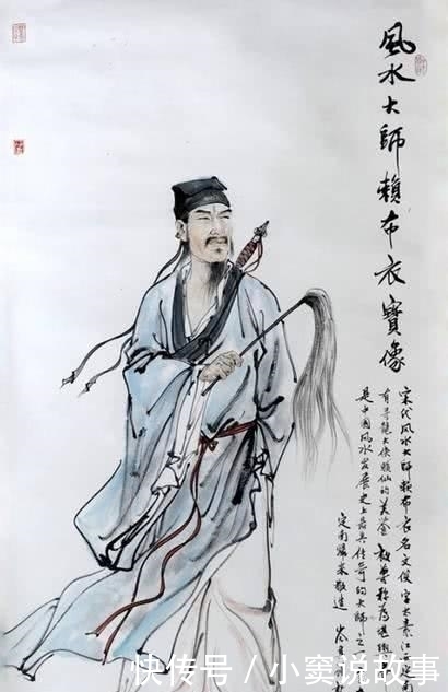 大师|中国10大风水大师: 杨筠松第三、袁天罡第六, 第一无可争议