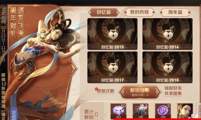 免费|王者荣耀李小龙皮肤两种获取方式,方法2不用肝也能免费得