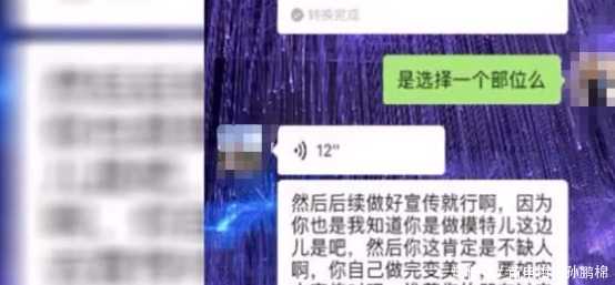  整形|免费整形变10万贷款女子飞越千里竟落入环环骗局，真糟心！