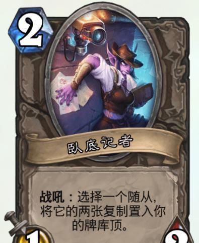 管理|炉石传说卡牌管理大师虽不是发牌员，但下一张抽什么我说了算