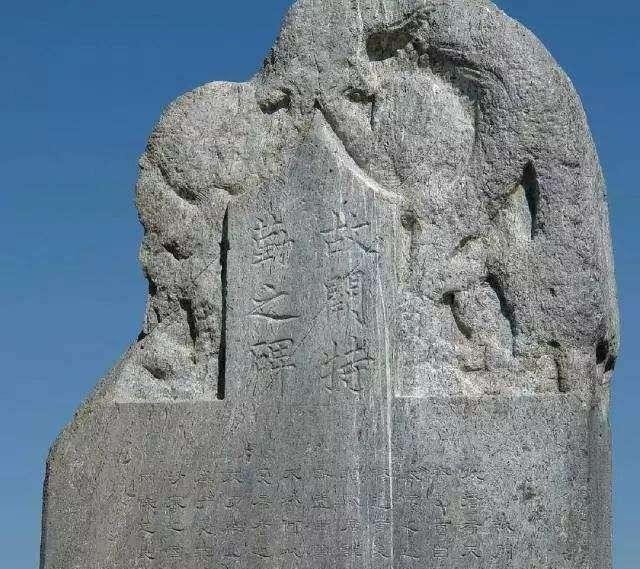 前尘往事|鄂尔浑峡谷立着一块碑,碑文很神秘,记载着唐玄宗的一段前尘往事