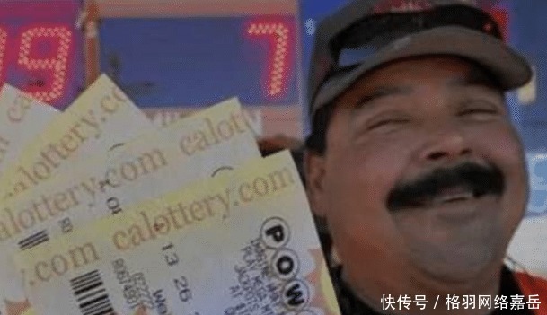  利用|男子利用彩票“漏洞”获利2个多亿，官方：合法所得！