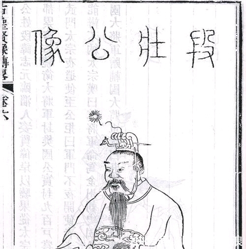  浅析|浅析唐太宗凌烟阁二十四功臣排序规律