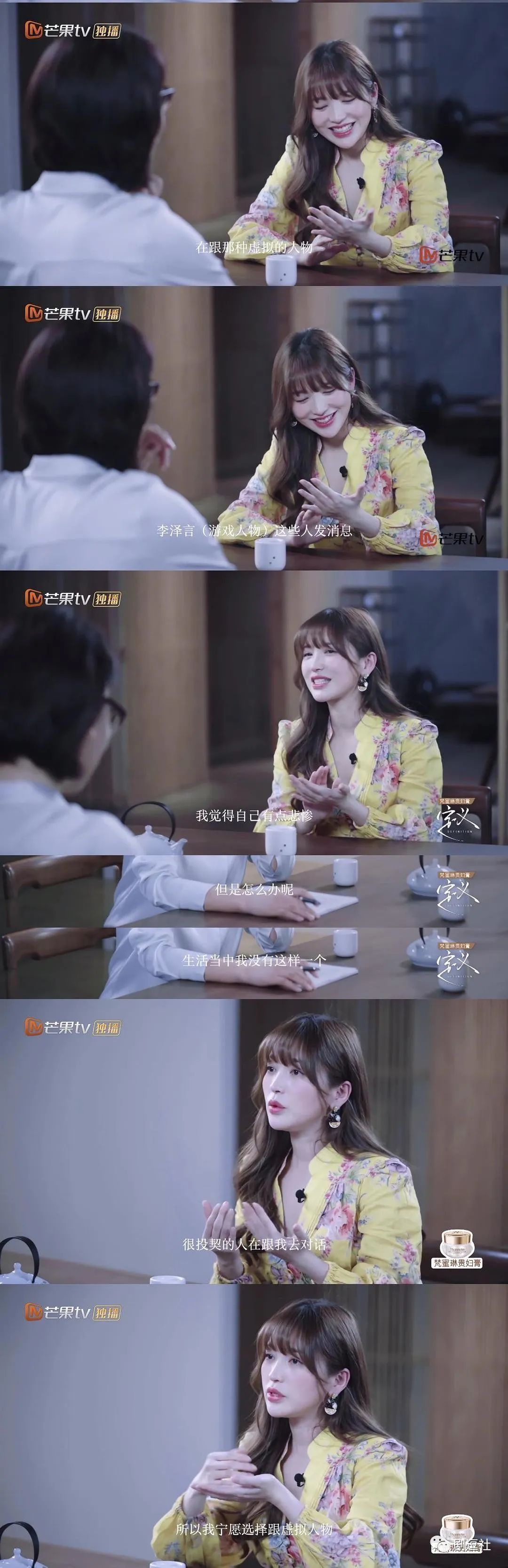 姐姐们|《乘风破浪的姐姐》单期节目播放量三天破4亿,幕后比正片更有料