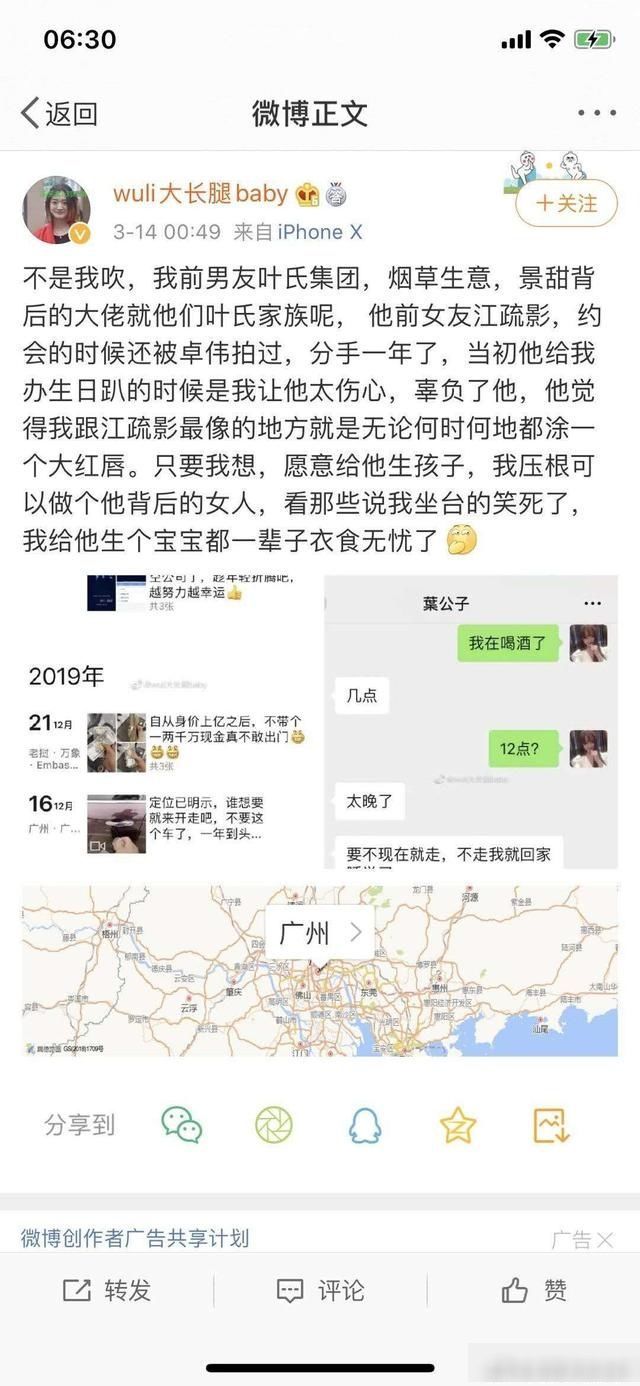 打开|大型网恋翻车现场，对象无意打开摄像头后，哈哈哈谁来抢救我一下