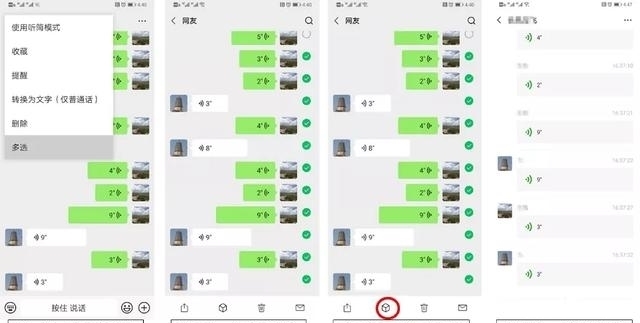  微信|网恋被骗怎么办？微信记录来作证！