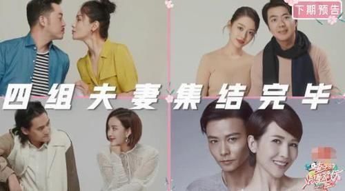  约会|胡可为老公沙溢精心准备的惊喜约会，似乎遭到了老公沙溢的嫌弃