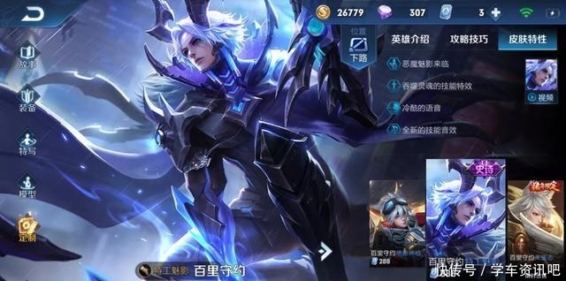 王者|王者荣耀很难触发的六句隐藏台词,李白成大叔,云亮合伙坑学生