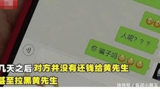 报复|女子失恋微信求“安慰”， 受害者达20多人， 女子： 报复前男友！