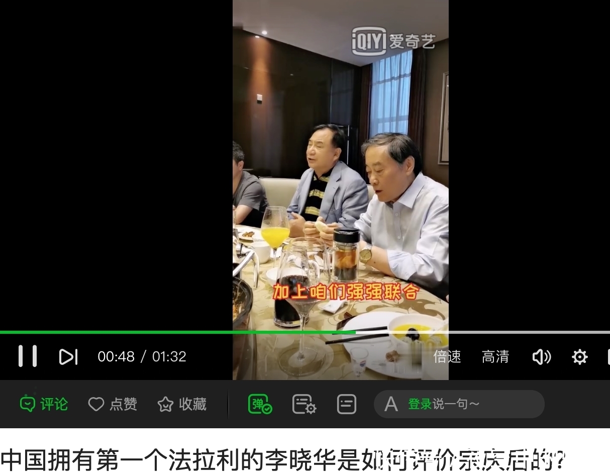 娃哈哈|宗庆后疑涉“原始股”骗局!背后公司疑传销,娃哈哈:已终止授权