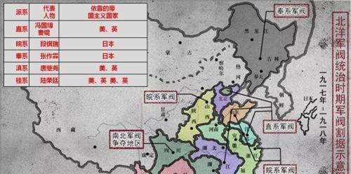 心狠手辣|孙传芳对七十岁战俘说我不杀你,然而战俘刚转身就遭到莫名之灾