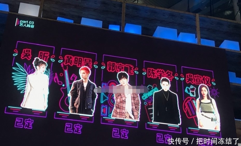 个个|吴昕挑大梁主持新综,嘉宾个个人气咖,阵容不输“快乐家族”