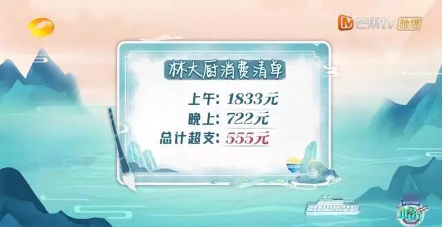  招黑|《中餐厅4》：黄晓明成功洗白，林述巍接棒招黑？都是剧本惹的祸