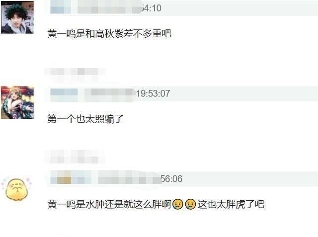 全员|《青你2》将开录!女导师跟选手接连曝出生图,全员脸僵被指照骗