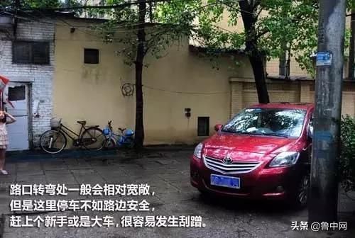  车主|淄博一小区内，一车主竟把车停成这样