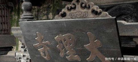 回来|唐太宗放死囚回家探亲,并让其自觉回来,结果唐太宗赦免所有死囚