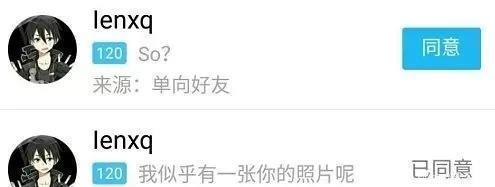  照片|广西高三女生家中洗澡被偷拍3年！嫌疑人还加其好友：我似乎有一张你的照片呢！