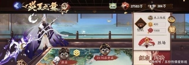 全民|阴阳师:崽战全民赛即将结束,确保分值在3050之上,不要掉分掉段