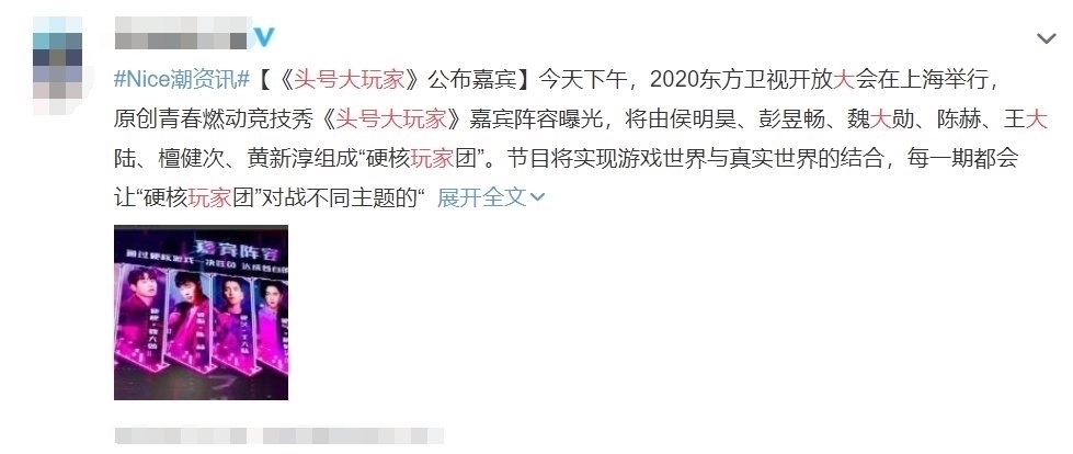 回归|等不及回归《跑男8》,陈赫又一新综未播先火,嘉宾阵容太给力了