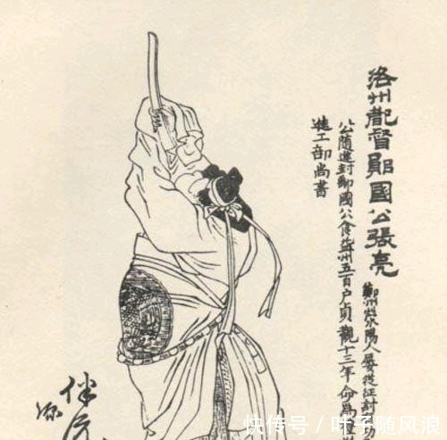  浅析|浅析唐太宗凌烟阁二十四功臣排序规律