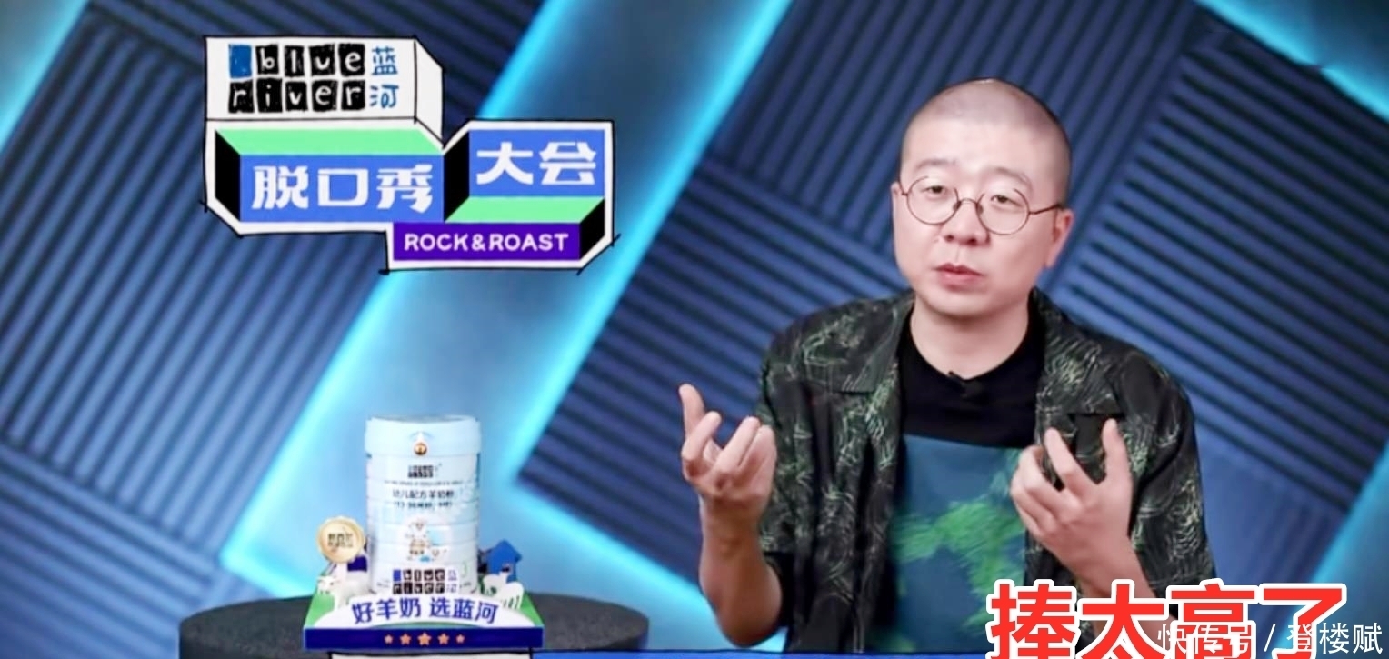 王建国|王勉为何能拿《脱口秀大会》冠军?周奇墨和王建国太惨了