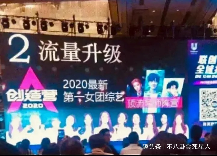 综艺|鹿晗带不动《创3》肖战缺席失去大批流量,选手没话题是缺点