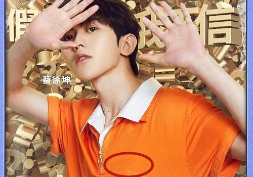 奔跑|奔跑吧李晨是自导自演,早就在海报中暗示,把细节忽视了