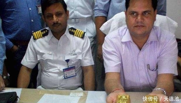 走私案件|印度走私团伙趁疫情加大走私力度,三斤黄金藏内裤,不愧是印度人!