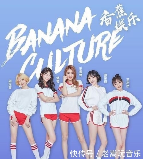 组合|火箭少女11位成员,她们背后的组合现状如何?