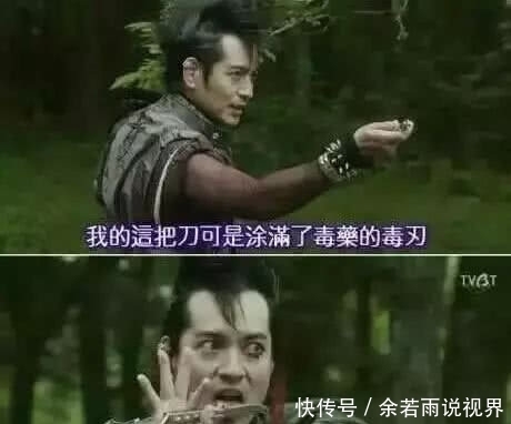 导演|“尬性十足”的穿帮,看一遍笑一次,网友:导演你是故意的吧?