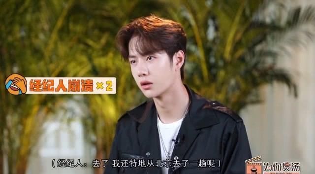 直播|王一博身体亮红灯舞台上偷偷咳嗽强撑录节目,气色差到引人担忧