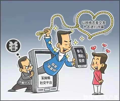 电信|电信网络诈骗，就在你身边！