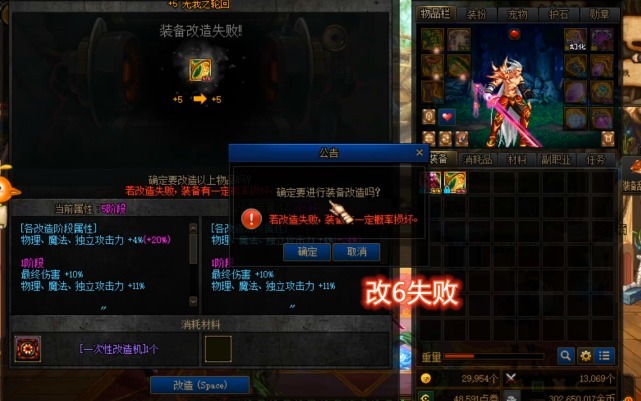 孤注一掷|CEO欧气用尽,增幅,改造全败,旭旭宝宝孤注一掷丢左槽挽回损失