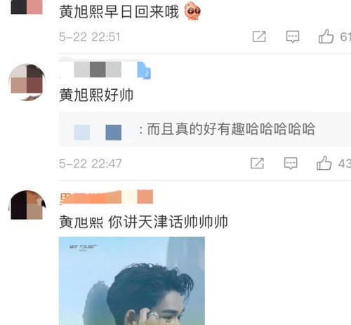 呼声|《奔跑吧》连线黄旭熙,评论呼声超过蔡徐坤,Lucas一句话惹人泪目