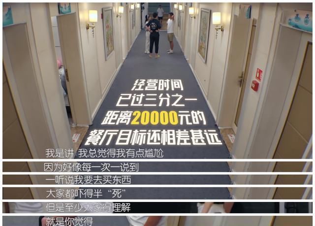 冤不冤|《中餐厅4》赵丽颖被骂冤不冤看看秦海璐的表现,就知道答案了