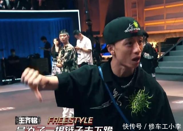 中国新说唱|新说唱暴扣哥带翅膀表演,选手下跪求链子,遭王齐铭、爆音Diss