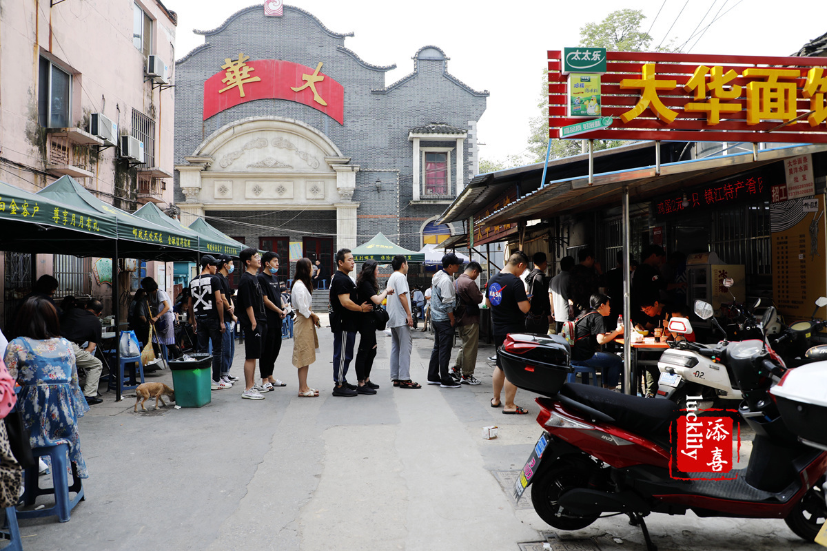 浇头|吃了这四家镇江代表性的网红面馆,基本就成了镇江锅盖面的全科生