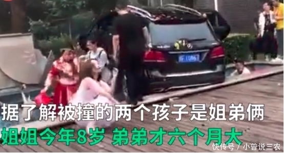  发生|“奔驰婚车失控撞死两小孩”！事故原因公开，与汽车故障没一点关系