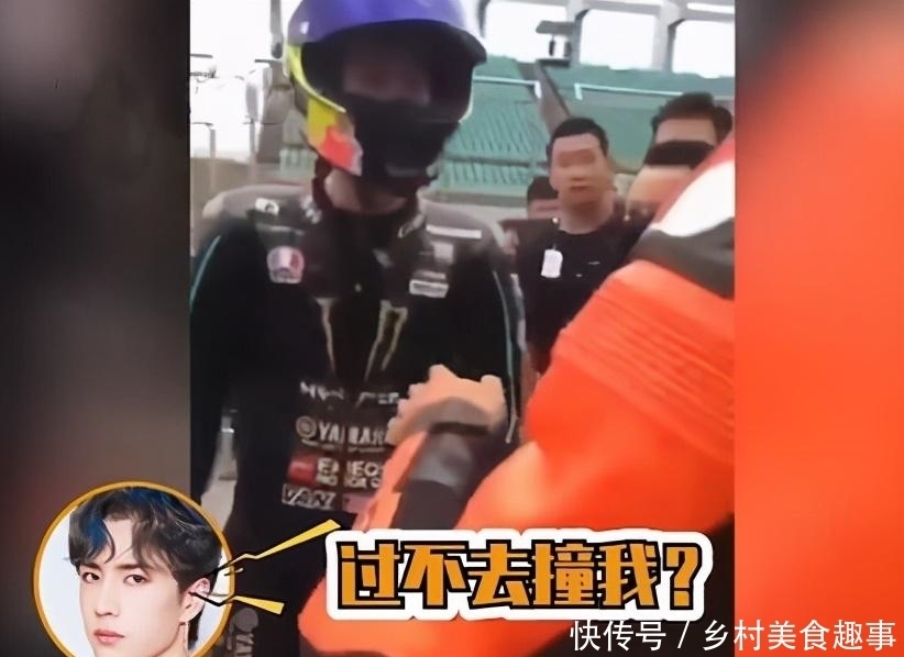 王一博|王一博:有病吗,过不去就撞我?胡通明:王一博你牛X你进得去吗